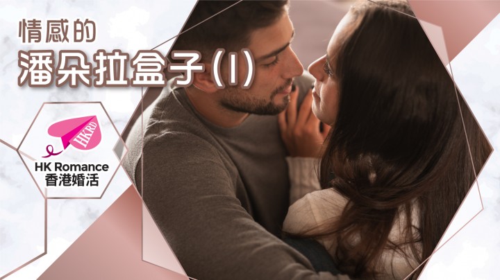愛情分享 - 黃嘉如 Yubi 分享 - HK Romance Dating | Speed Dating Hong Kong - matching 、配對 、約會 、 交友、結識異性有辦法